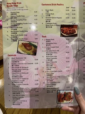 Menu photo 7 Noodle King Restaurant Silver Spring, MD Menu photo 7 Noodle King Restaurant Silver Spring, MD