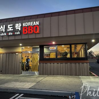 Shik Do Rak - Dinner time - Korean Near Me - La Palma, California Shik Do Rak - Dinner time - Korean Near Me - La Palma, California