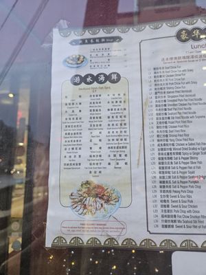 Menu photo 7 Chef Wong Bistro Flushing, NY