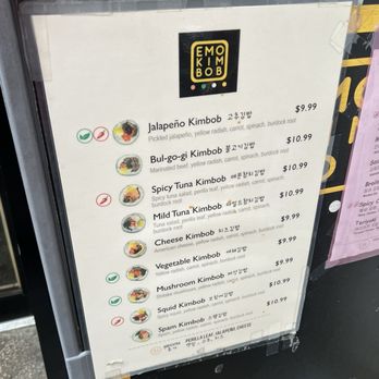 E-Mo - Korean Near Me - New York, New York