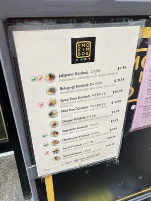 Menu photo 6 E-Mo New York, NY