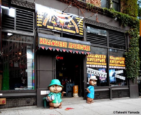 Halloween Adventure Shop by null