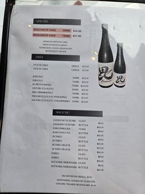 Menu photo 3 Tamon Sushi Los Angeles, CA Menu photo 3 Tamon Sushi Los Angeles, CA