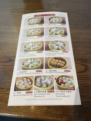 Menu photo 7 88 Bao Bao Manteca, CA