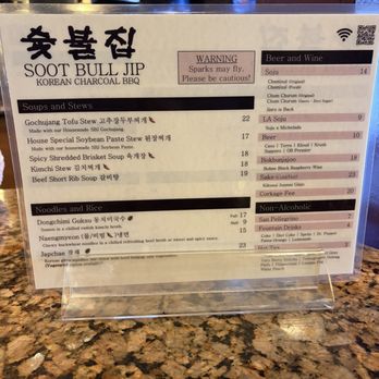 Soot Bull Jip - Menu prices as of April 2026. - Korean Near Me - Los Angeles, California Soot Bull Jip - Menu prices as of April 2026. - Korean Near Me - Los Angeles, California