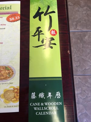 Lucky Chen Chinese Restaurant by null