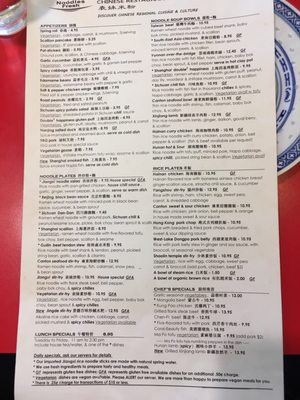 Menu photo 7 Noodles Fresh El Cerrito, CA Menu photo 7 Noodles Fresh El Cerrito, CA