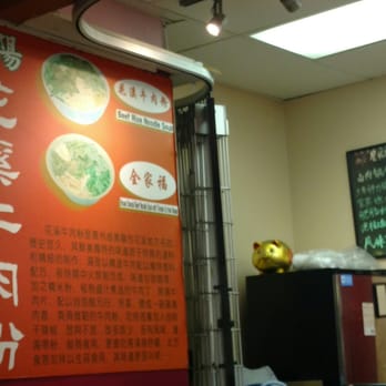 Huaxi Noodle Specialist - Chinese Near Me - Burnaby, British Columbia Huaxi Noodle Specialist - Chinese Near Me - Burnaby, British Columbia