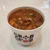 Grab A Crab gift card