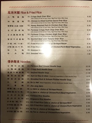 Menu photo 8 Formosa Chinese Restaurant Amherst, MA