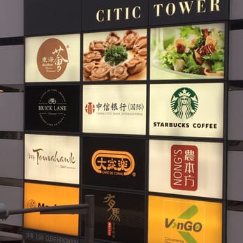 Mr Tomahawk - You'll see the logo of the restaurant on the wall of Citic Tower - Steakhouses Near Me - Hong Kong, HK Mr Tomahawk - You'll see the logo of the restaurant on the wall of Citic Tower - Steakhouses Near Me - Hong Kong, HK