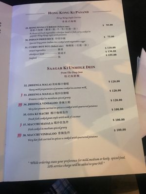 Menu photo 8 寶軒印度餐廳 Hong Kong, HK