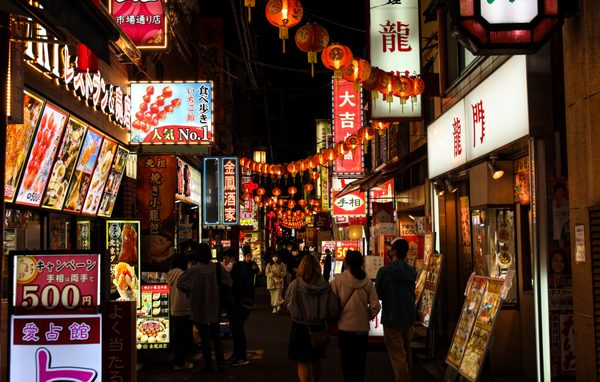 Yokohama Chinatown by null