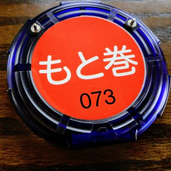 Motomaki - a red button with japanese writing on it - Japanese Near Me - Golden, Colorado Motomaki - a red button with japanese writing on it - Japanese Near Me - Golden, Colorado