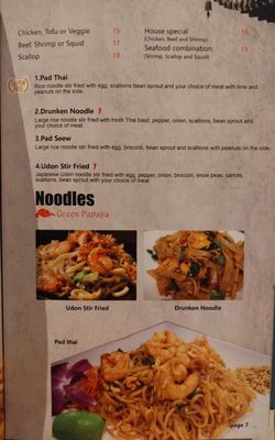 Menu photo 3 Green Papaya Altamonte Springs, FL Menu photo 3 Green Papaya Altamonte Springs, FL