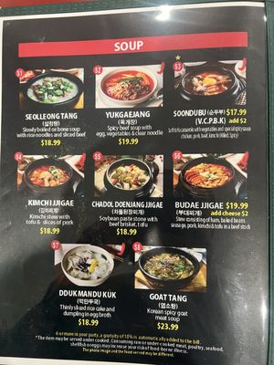 Menu photo 7 Koko Ck Fayetteville, NC