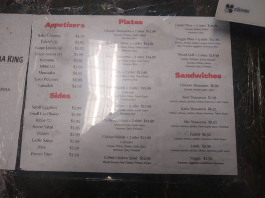 Menu photo 1 Shawarma King Houston, TX Menu photo 1 Shawarma King Houston, TX