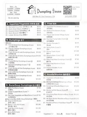 Dumpling House by null
