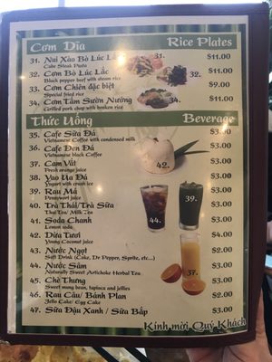 Menu photo 7 La Xanh Restaurant Garland, TX Menu photo 7 La Xanh Restaurant Garland, TX