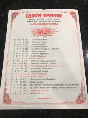 China One Restaurant by null