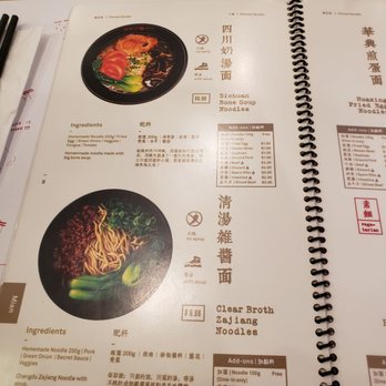 MIAN - Menu - Szechuan Near Me - Rowland Heights, California MIAN - Menu - Szechuan Near Me - Rowland Heights, California