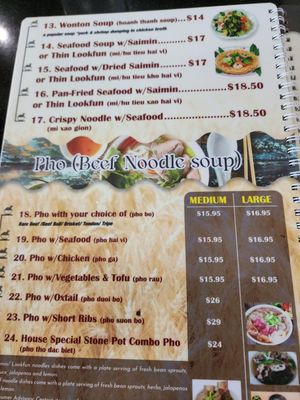 Menu photo 1 Pho 97 One Kapolei, HI