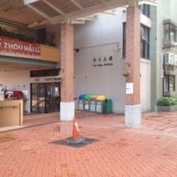 香港浸會大學浸會大學道校園傳理視藝大樓