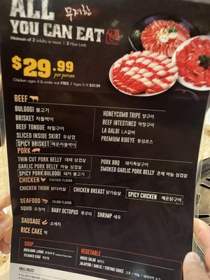 Omi Korean Grill by null