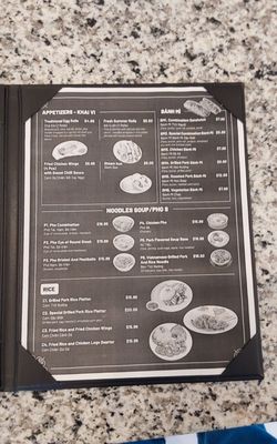 Menu photo 3 Pho Bun Me West Columbia, SC