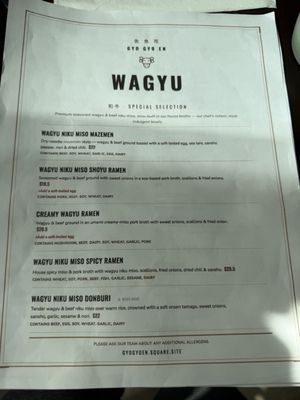 Menu photo 3 Gyo Gyo En Seattle, WA Menu photo 3 Gyo Gyo En Seattle, WA