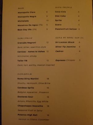 Menu photo 3 Comal New York, NY