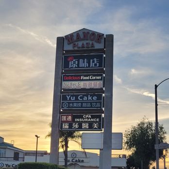 Manor Plaza - Shopping Centers Near Me - Rosemead, California Manor Plaza - Shopping Centers Near Me - Rosemead, California