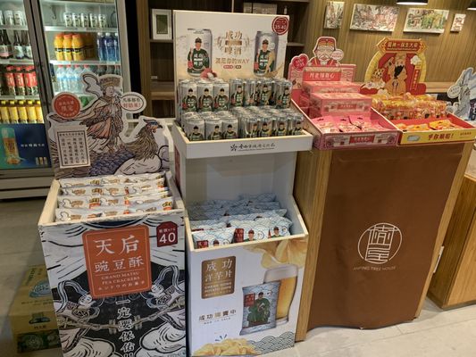 Former Tait & Co. Merchant House by null