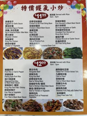 Menu photo 2 Auntie Kitchen San Gabriel, CA Menu photo 2 Auntie Kitchen San Gabriel, CA