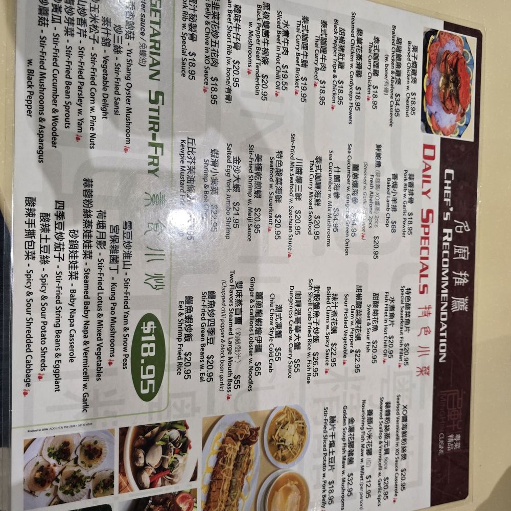 MingHin Cuisine - Dim Sum Near Me - Rolling Meadows, Illinois