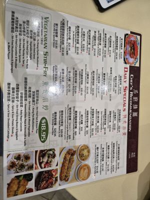 Menu photo 8 MingHin Cuisine Rolling Meadows, IL