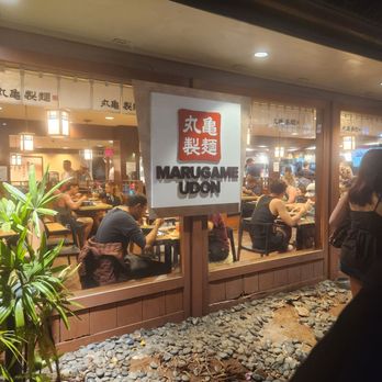 Marugame Udon - Outside - Japanese Near Me - Honolulu, Hawaii Marugame Udon - Outside - Japanese Near Me - Honolulu, Hawaii