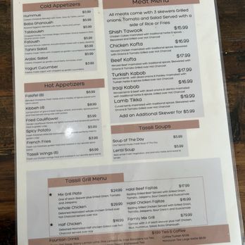 Tassili Mediterranean Cuisine - Menu page 2 - Buffets Near Me - Euless, Texas Tassili Mediterranean Cuisine - Menu page 2 - Buffets Near Me - Euless, Texas