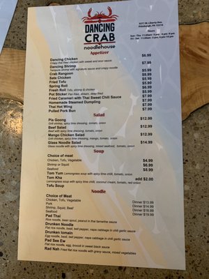 Menu photo 3 Dancing Crab Thai Noodle House Pittsburgh, PA Menu photo 3 Dancing Crab Thai Noodle House Pittsburgh, PA