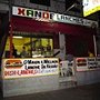 Xande Lanches