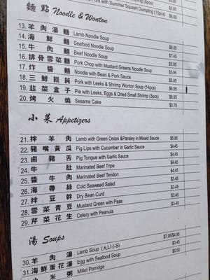 Menu photo 7 Qing Dao Bread Food Monterey Park, CA Menu photo 7 Qing Dao Bread Food Monterey Park, CA