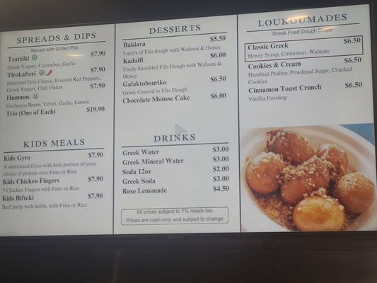 Menu photo 1 The Fat Greek Arlington, MA Menu photo 1 The Fat Greek Arlington, MA