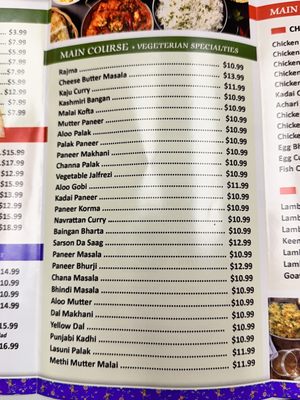 Menu photo 5 Sher-E-Punjab Edison, NJ Menu photo 5 Sher-E-Punjab Edison, NJ