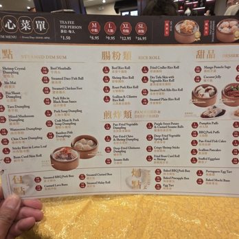 Wu's Dynasty - Dim Sum Near Me - New York, New York