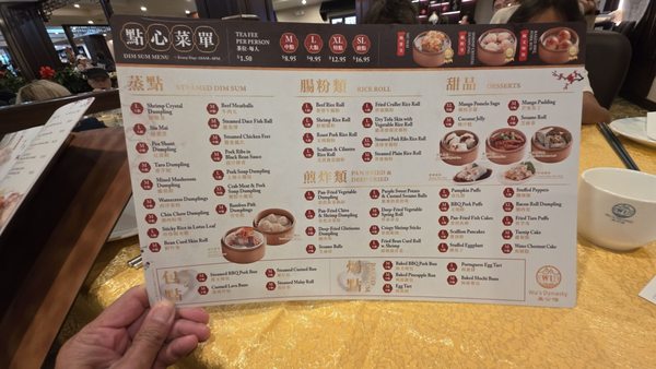 Menu photo 2 Wu's Dynasty New York, NY