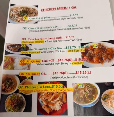 Menu photo 1 Kim Hoa Hue Restaurant El Monte, CA