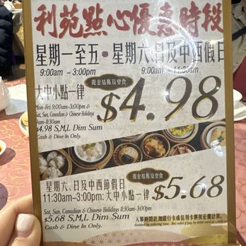 Lucky Seafood House - SML all for $4.98 in the morning on weekends until 11:30am - Chinese Near Me - Markham, Ontario