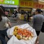 Photo of 腸粉皇