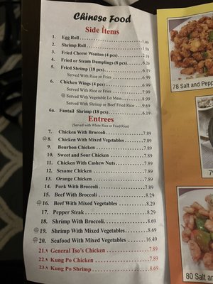 Menu photo 1 Ming Wok Wilmington, NC