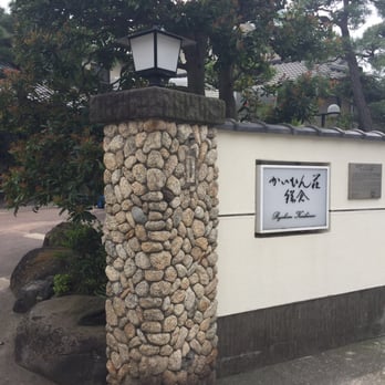 かいひん荘鎌倉 由比ガ浜4 8 14 鎌倉市 神奈川県 Japan Yelp
